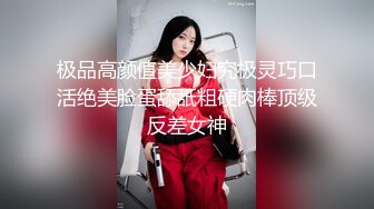 【极品嫩妹超爆美乳】极品COS女神『九言』顶级擦边唯美私拍花絮 巨乳肥臀 各式动漫女神任君品尝