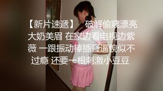 仙气飘飘】寂寞美熟女家中自慰，大黑牛比男人强