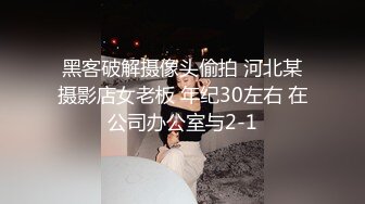 牛仔裤极品美臀，扒开内裤翘起求操，第一视角，大屌深插光滑美臀，边操边拍打，操的噗呲噗呲