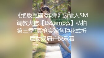 -开叉套装包臀裙极品大美女3500元约到酒店操逼,魔鬼身材,翘臀大奶,不停抽插