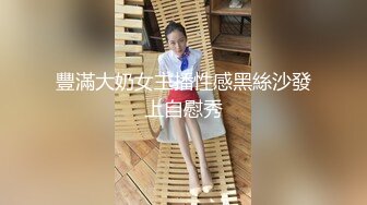 《极品TP魔手外购》女人坑女人系列！渣女真实偸拍宿舍姐妹露点不雅行为视频换钱~波霸女给大奶子做抹油拍打保养 (7)