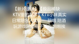   漂亮美女清纯可爱甜美诱人，被大哥爆草，双腿夹紧抠逼交鸡巴(2)