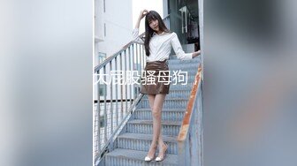 中出巨乳兔女郎 MIAA-377