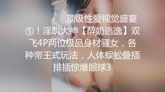 和美女领导的那些事》操别的女孩被骚领导发现了不给我操了最后忍不住强上了她