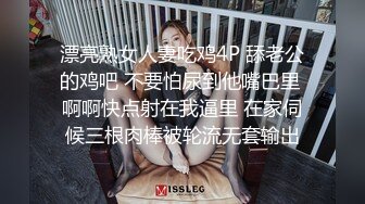 丝袜后入炮友