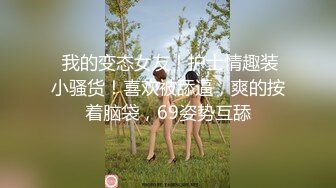 品粉木耳福利姬夏树 - 浴缸里的小便妖怪 +推特杂图 小集合