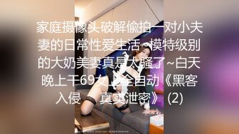 STP24041 牛仔裤小背心  很会玩诱惑极品女神  难得露脸细长美腿  脱下丁字裤露多毛肥穴  翘起对着镜