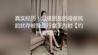  一线天无毛白虎卡哇伊眼罩萌妹被男友玩弄，开档黑丝翘起屁股露逼，全裸展示身材掰穴舔逼