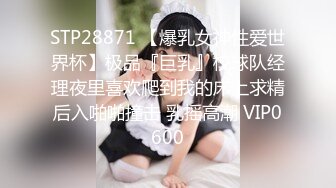 和00年大胸长腿小女友是真的嫩，水超多