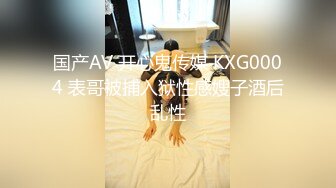 ED Mosaic 2男 1新人女大学生??有点羞涩的首次体验3P