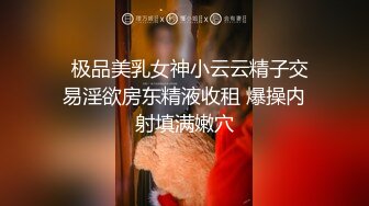 JK装大奶妹，撩起衣服露奶舔弄揉捏，脱掉内裤操了几下呻吟娇喘诱人