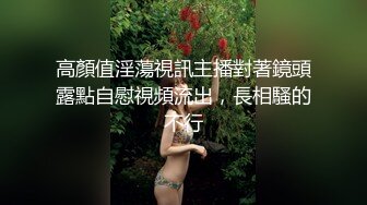 气质小少妇坐插假鸡巴伸着舌头要狼友射给她，道具抽插浪叫呻吟表情好骚