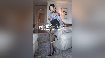 【极限露出震撼流出】推特极品露出女神『桔Z』养身馆和技师一线交流 地铁商场大胆露出啪啪 超刺激 高清720P原版