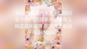 【新片速遞】 网红脸大战大屌男，就喜欢无套玩三通，白虎粉穴，暴力打桩，道具自慰阴蒂