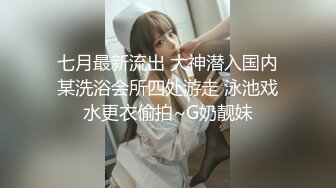 10/5最新 G奶极品豪乳尤物浴室洗澡湿身诱惑无毛粉嫩美穴VIP1196