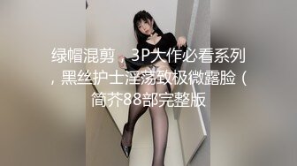 麻豆传媒 mcy-0172 呆萌嫂子叫声真骚-管明美