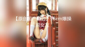 【新片速遞】  麻豆传媒 MCY0101 与巨乳表妹的重聚炮 白靖寒【水印】