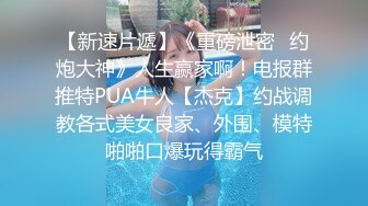 高颜值苗条美少妇红色情趣装和炮友啪啪，翘屁股掰穴舔逼骑乘抽插，搞完厕所跳蛋自慰