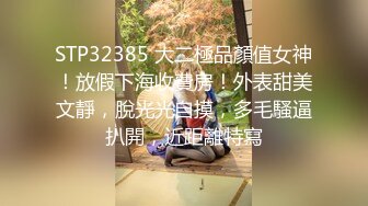 【自整理】兔女郎骚婊子已经饥渴难耐了，跪在地上舌头都伸出来等待大鸡巴往里插呢！Fablazed 【917V】  (302)