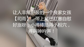   舞蹈系美女下海黄播，透视小肚兜跳雨伞舞，水蛇腰细长美腿，倒立一字马，红色高跟鞋，搔首弄姿诱惑