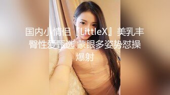 《女性私密大保健》推油少年深夜上门服务给富姐推油私密处手淫吃了性药干她比以往时间都久