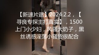 2/26最新 外送员送个外卖还能肏穴女主播嫩穴淫汁横流真是爽翻了VIP1196