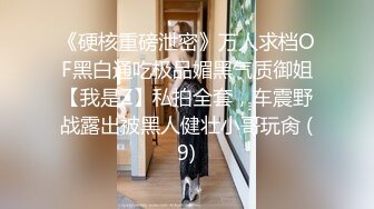 ❤️淫荡小母狗❤️“你骚逼里水好多好热夹得好紧”女神为何带上项圈狗链？好想也有一直狗狗拴著 嗲声嗲气 做爱很生猛 (3)