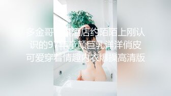 [2DF2]阿宾与爆乳房东风流韵事 玩房东高潮淫水狂喷 国语中字 高清720p [BT种子]