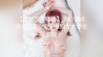 MD-0267美尻按摩师嫩臀排毒