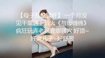 高清路边公厕偷拍对面卖包子的小美女