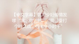 西餐厅各种角度盗摄酒足饭饱的漂亮女人们