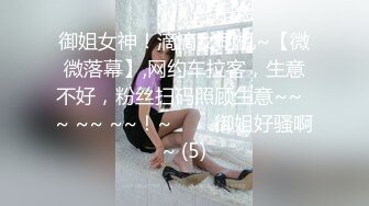 高校附近情趣酒店卡通房偷拍眼镜同学和新泡的女朋友开房过夜