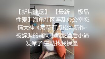 【制服诱惑❤️唯美流出】推特红人极品女神『是幼薇儿吖』最新千元定制 东航空姐 扯衣撕袜 口交蹂躏