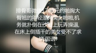 麻豆传媒三十天性爱企划之『巨乳前女友』片场花絮