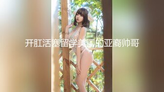 SM母狗御姐~户外露出自慰~新合集【爱插枪的女流氓】母狗御姐~电逼道具狂震~高潮内射~绳艺捆绑【28V】  (10)