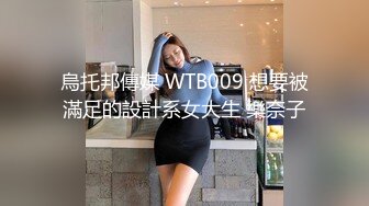 STP29779 清纯女神~绿播下海【摇一一】黑牛跳蛋自慰~爽的一逼~美呆 毛茸茸的小骚逼真不错！ VIP0600