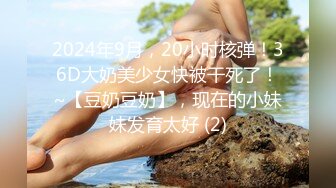 真实夫妻良家镜头前兼职赚外快啪啪给狼友看，小嫂子真幸福让大哥吃奶舔逼舔菊花，深喉大鸡巴