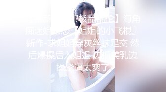 【OnlyFans】【逃亡】国产女21岁小母狗优咪强制高潮，拍摄手法唯美系列，调教较轻，视频非常好，女的也够漂亮 58