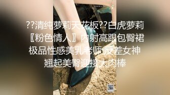 2024-1-31流出酒店浴缸房偷拍出差约女网友见面聊一会把她按在床上干一炮 (14)