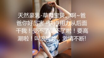 最新购买分享乱伦网站大神❤️【真实父女】女儿老公过完年出差，女儿成了父亲玩物