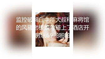 高颜值性感黑裙妹子啪啪穿上黑丝上位骑乘床边抽插猛操