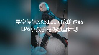 超美反差女神【李沁沁】眼镜一带骚劲拉满~尺度大好~喷出高远【12V】 (11)