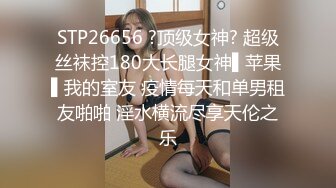 高颜值清纯美眉开房爱爱自拍流出 身材苗条 声音酥甜“谁是小荡妇 是我 射嘴里吃掉 不要”