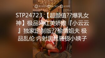 女友找单男草得动情