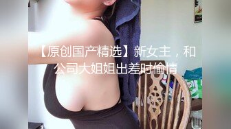 【长期订阅更新】推特25万粉丝F-CUP吊钟乳小母狗蜂腰爆乳芭比「魔鬼愛」VIP完整付费资源【第四弹】 (1)