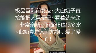 全国各地骚女性息白菜价：禁止内容探探约到的骚B，以后可以