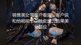 STP29037 國產AV 蜜桃影像傳媒 PMC336 發春小妹被哥哥操得叫爸爸 林思妤 VIP0600