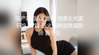 【极品抄底】超高质量机场地铁抄底惊现极品无内长腿美女 是方便借机小哥啪啪吗 (13)