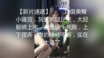 空姐女友當著朋友的面做愛 朋友只負責拍攝