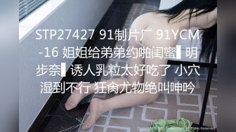 果冻传媒 GDCM-001 熟女上司的性解放 诱惑逆袭3P性爱前面插嘴后面艹穴